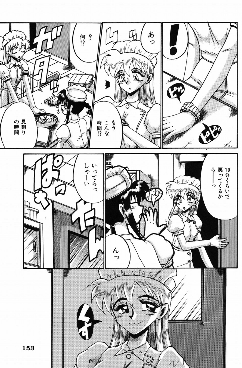 【エロ漫画】夜勤をしてるナースが同僚のナースが病室で緊縛されてるところを見ると医者にいきなり緊縛されて3Pで調教されちゃう！【十六女十八女：ナース・コール】