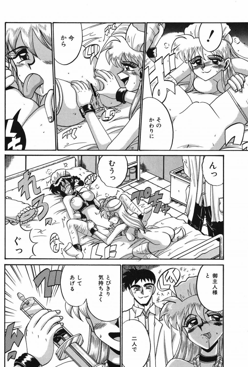【エロ漫画】夜勤をしてるナースが同僚のナースが病室で緊縛されてるところを見ると医者にいきなり緊縛されて3Pで調教されちゃう！【十六女十八女：ナース・コール】