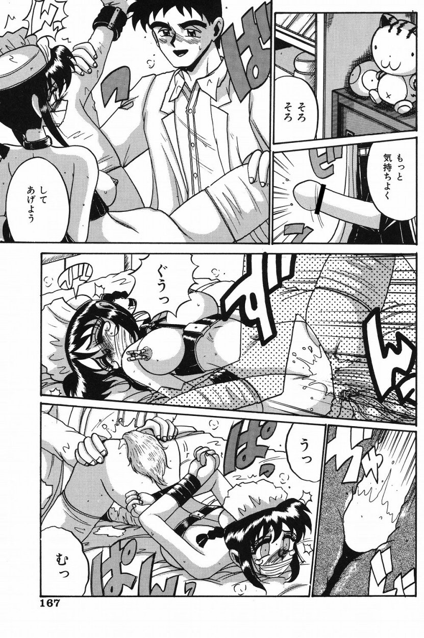 【エロ漫画】夜勤をしてるナースが同僚のナースが病室で緊縛されてるところを見ると医者にいきなり緊縛されて3Pで調教されちゃう！【十六女十八女：ナース・コール】