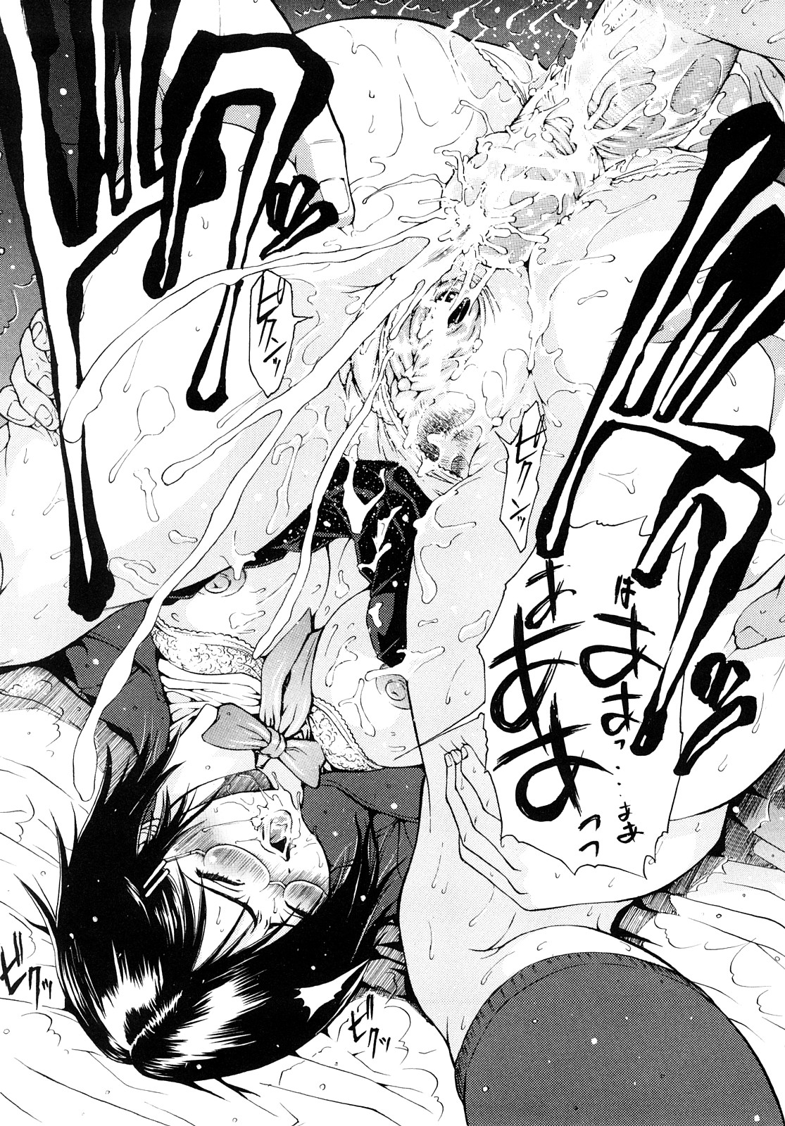 【エロ漫画】明日死ぬかもしれない幼馴染の青年が一つ願いを聞いた無垢なJKがフェラチオした後発情してそのまま病室で中出しセックスしちゃう【養酒オヘペ：さいごだから。】