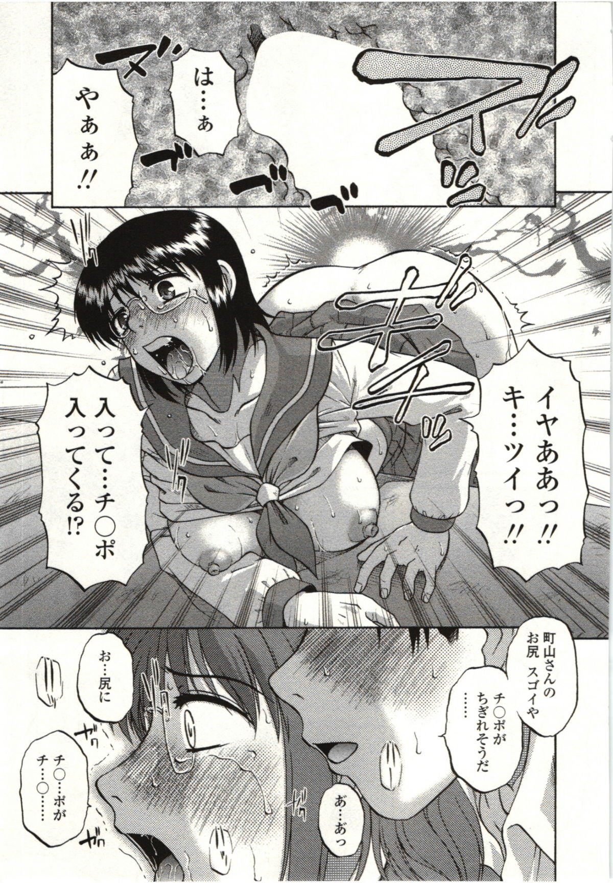 【エロ漫画】メガネの元生徒会長に振られて泣きだす男子…癒すためキスしてフェラで発情して立ちバックで生ハメして中出しセックスしちゃう【胡桃屋ましみん：最後の春休み】