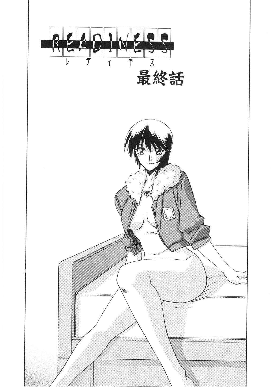 【エロ漫画】催眠から解放された美人刑事…一件落着も調教の余韻は今も残ってて捜査中に発情し後輩刑事のちんこ誘いフェラチオしたり自ら股間広げて中出しセックス【山文京伝：READINESS,】