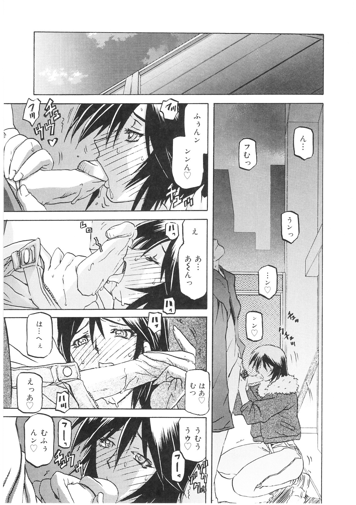 【エロ漫画】催眠から解放された美人刑事…一件落着も調教の余韻は今も残ってて捜査中に発情し後輩刑事のちんこ誘いフェラチオしたり自ら股間広げて中出しセックス【山文京伝：READINESS,】