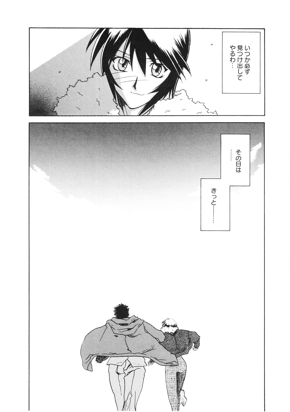 【エロ漫画】催眠から解放された美人刑事…一件落着も調教の余韻は今も残ってて捜査中に発情し後輩刑事のちんこ誘いフェラチオしたり自ら股間広げて中出しセックス【山文京伝：READINESS,】