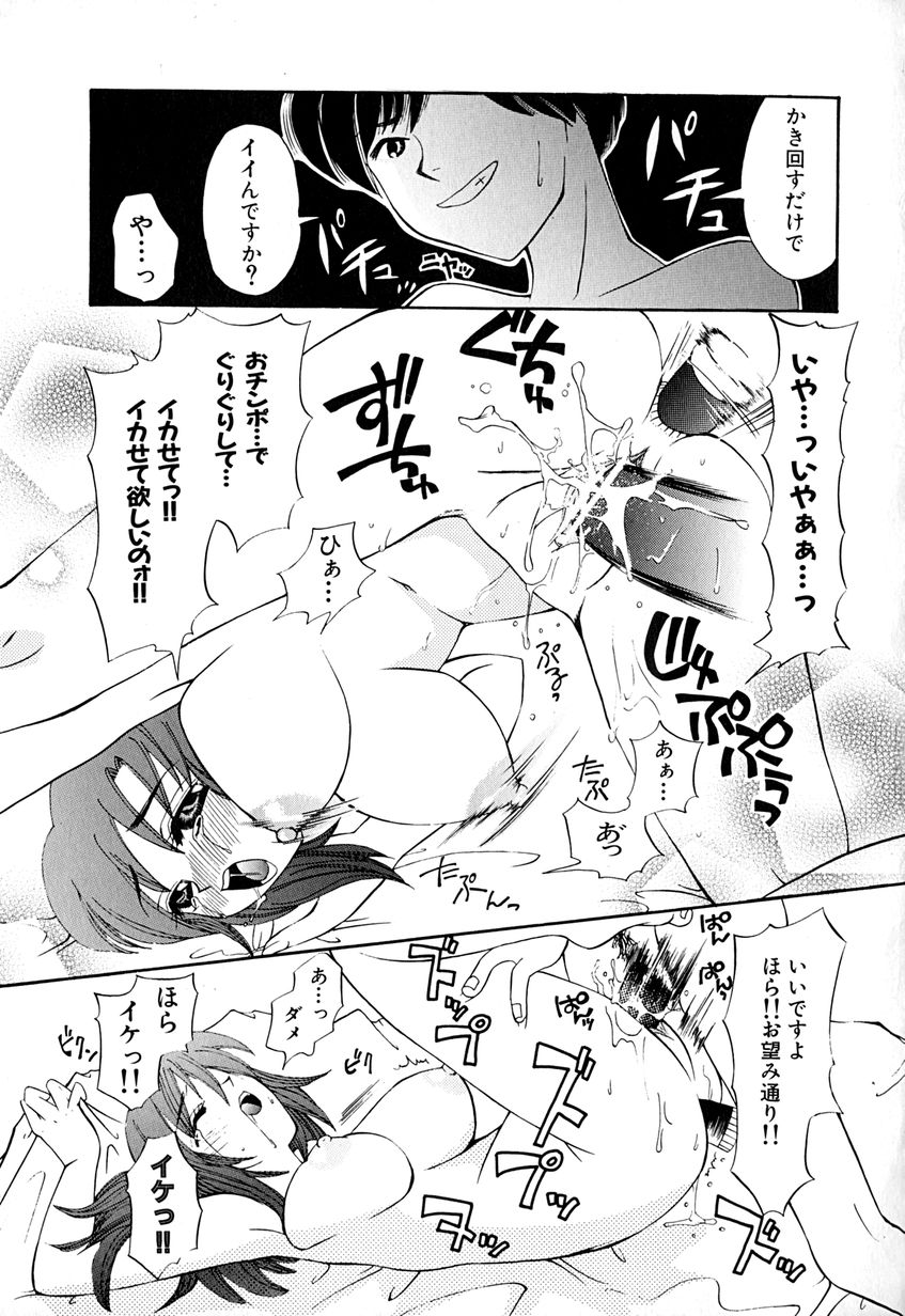 【エロ漫画】オナニーを覗かれ配達員に装った隣人の男性に犯されちゃう若妻…パイズリフェラをしてバックで生ハメバイブで２穴同時責めで中出し絶頂イキしちゃう【Honey-Usako：しげき的な目々】