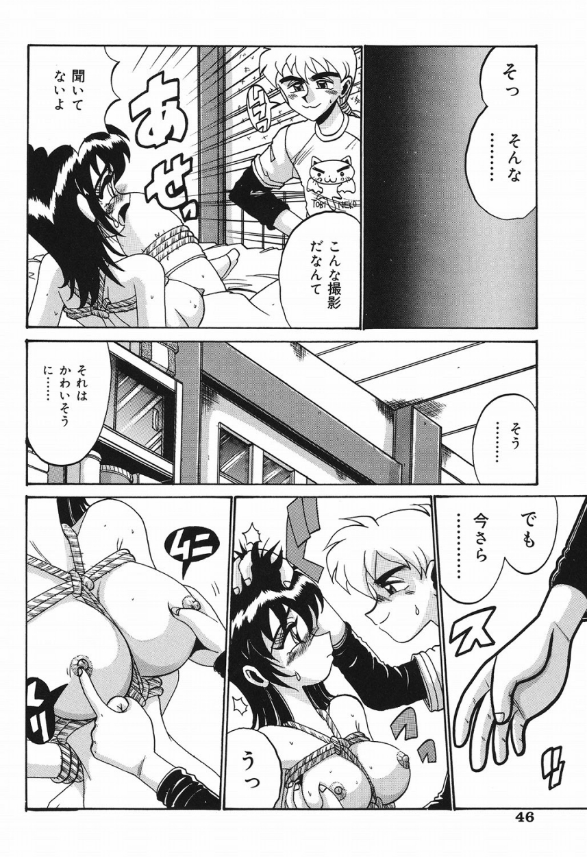 【エロ漫画】緊縛プレイで犯されちゃうお姉さん…拘束されたまま乳首責めや騎乗位で生ハメ中出しセックスでメス堕ちしちゃう【十六女十八女：おいしいお仕事】