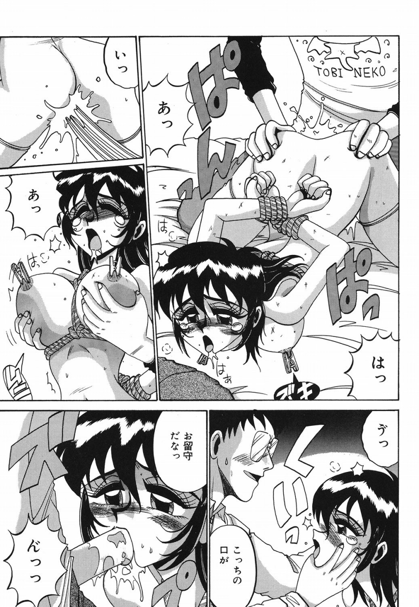 【エロ漫画】緊縛プレイで犯されちゃうお姉さん…拘束されたまま乳首責めや騎乗位で生ハメ中出しセックスでメス堕ちしちゃう【十六女十八女：おいしいお仕事】