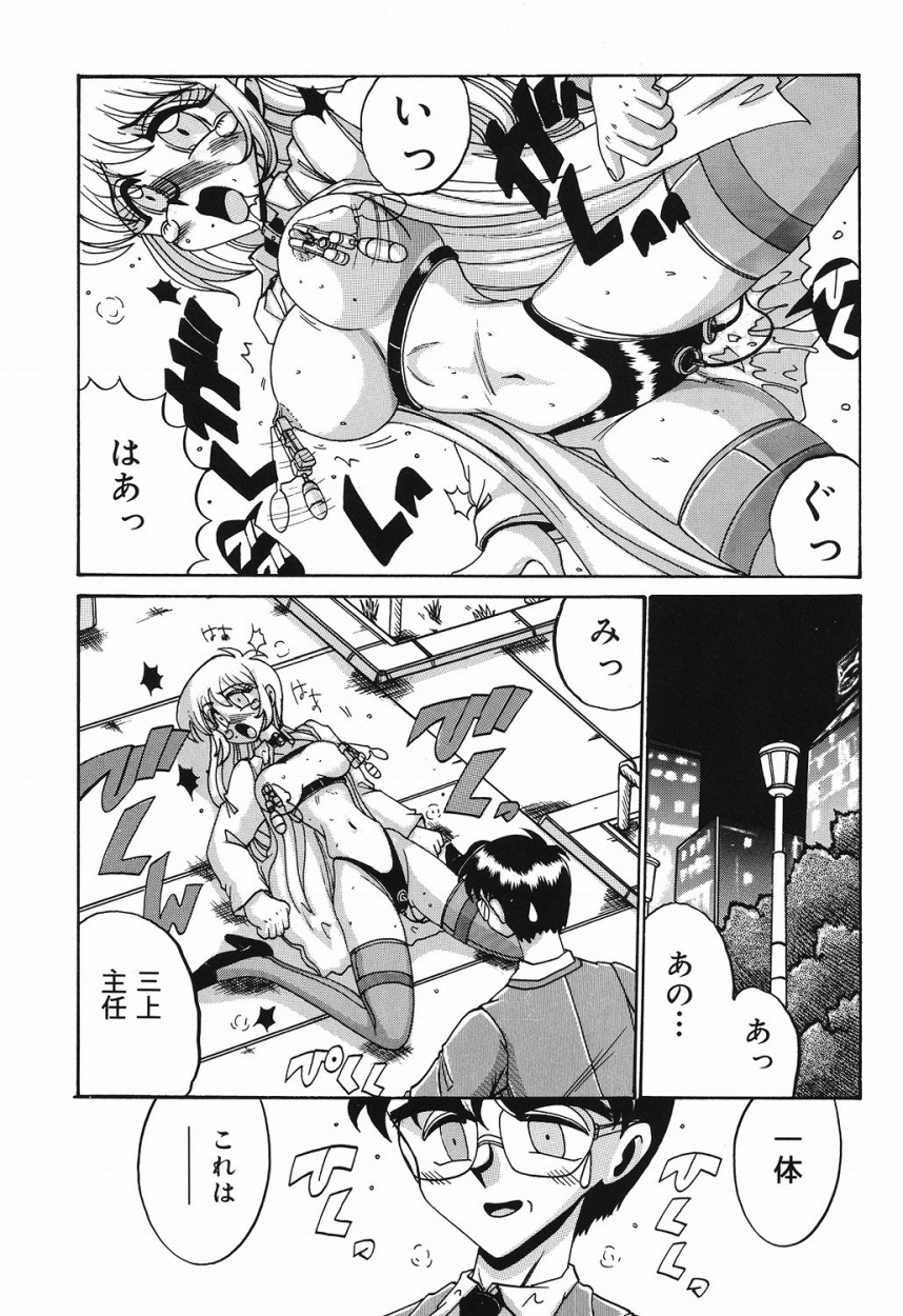 【エロ漫画】露出にドハマりしたキャリアウーマンが部下に見られていいなりになると会社で部下に調教されてド変態なトロ顔に【十六女十八女：残業手当】
