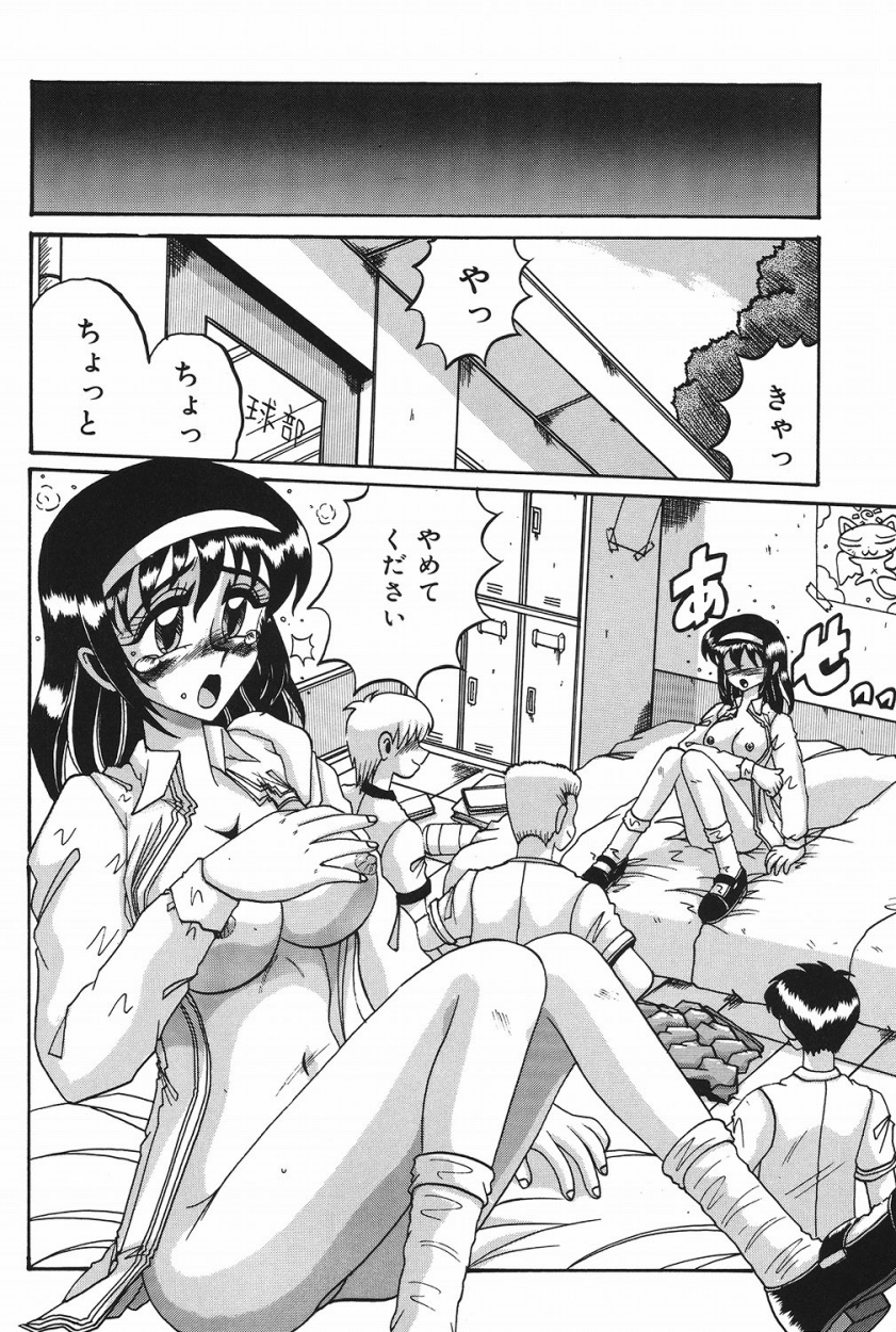 【エロ漫画】マネージャになった無垢なJKが簡単な仕事ばかりで心配していて歓迎会に行くと男子達に襲われて本当の役割で肉便器にされちゃう！【十六女十八女：マネージャー】