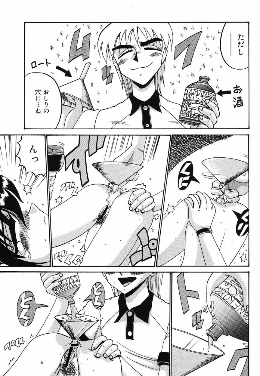 【エロ漫画】マネージャになった無垢なJKが簡単な仕事ばかりで心配していて歓迎会に行くと男子達に襲われて本当の役割で肉便器にされちゃう！【十六女十八女：マネージャー】