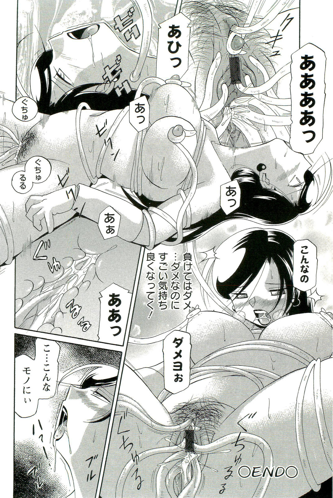 【エロ漫画】敵と戦うため変身するとエロ衣装になってしまった戦隊の巨乳お姉さん…エロオヤジに拘束されて触手責めで愛撫されてメス堕ちしちゃう【中華なると：黄色い刺激】