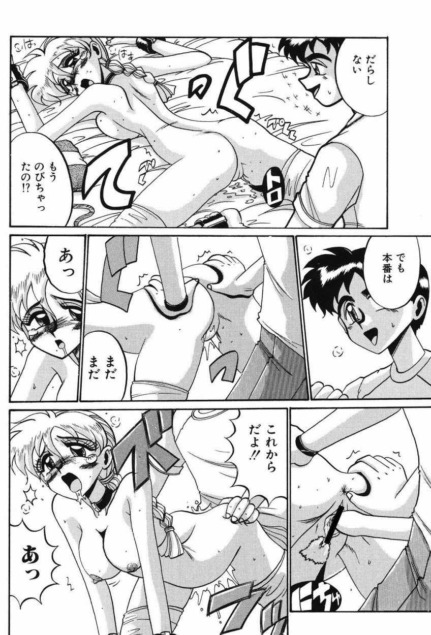 【エロ漫画】拘束されて調教されちゃう巨乳のお姉さん…乳首責めや異物を挿入されて潮吹き絶頂イキしちゃう【十六女十八女：プレゼント】