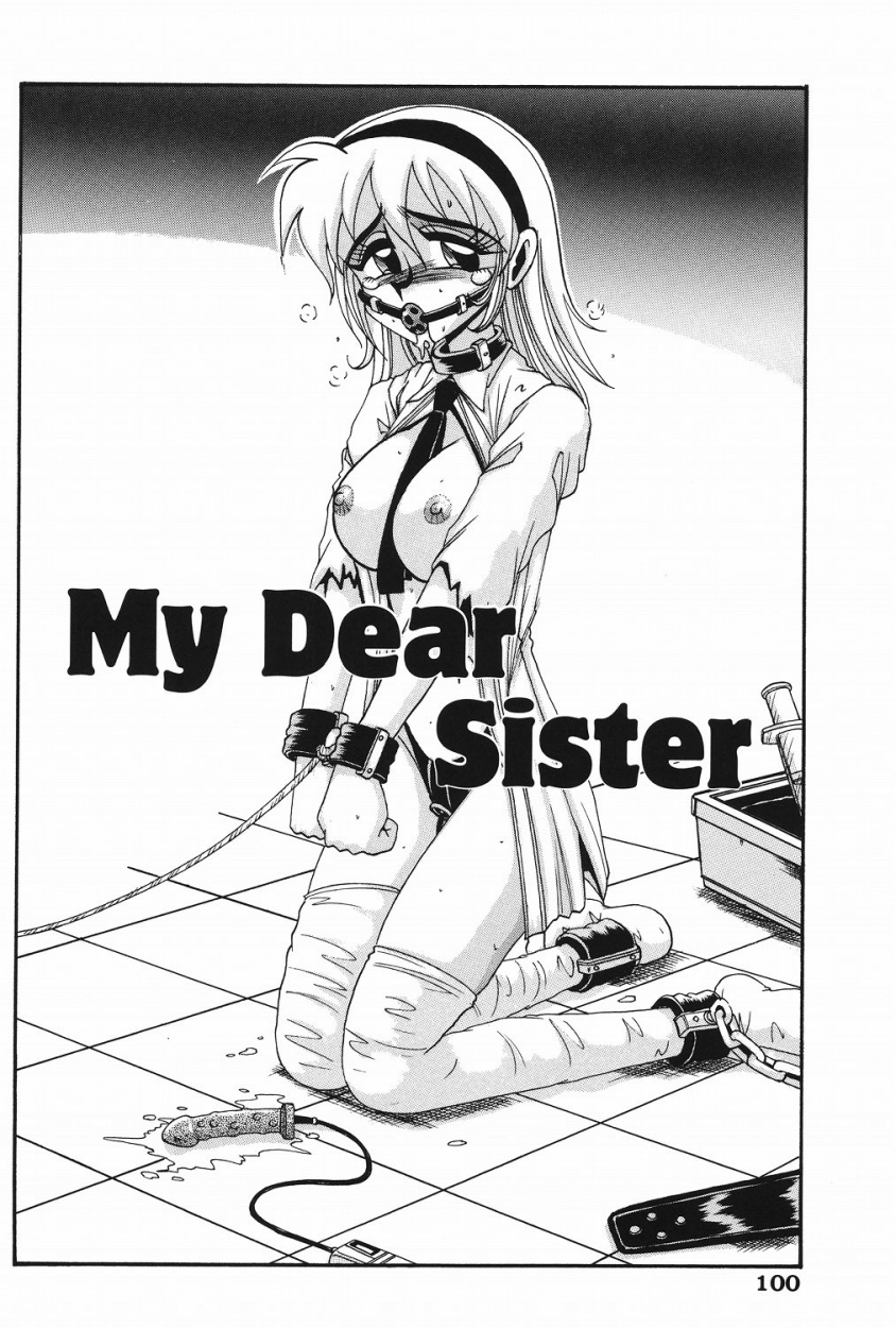 【エロ漫画】緊縛プレイで拘束されて犯されちゃうお姉さん…バイブ責めや乳首ピアスで連続アクメ堕ちさせられちゃう【十六女十八女：My Dear Sister】