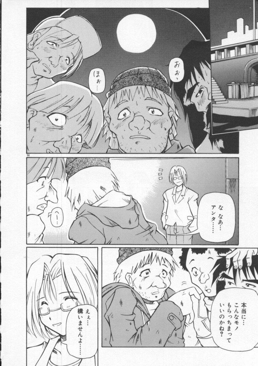 【エロ漫画】緊縛プレイで調教されちゃうお姉さん…はちみつを塗られ生ハメ中出しセックスで絶頂イキしちゃう【やすいひろさと：玩弄】