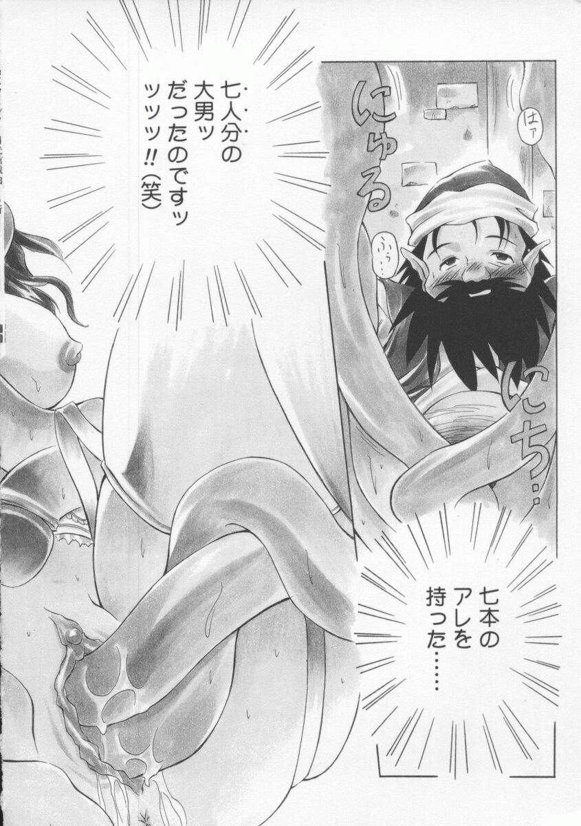 【エロ漫画】町人を誘惑して逆レイプしちゃうビッチな巨乳姫…騎乗位やバックで生ハメ中出しセックスド変態【やすいひろさと：◯◯姫】