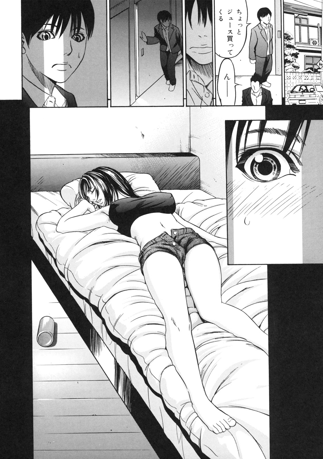 【エロ漫画】友達の家でゲームしてると夜勤明けで昼間から酒を飲みほろ酔いの土方仕事をしてるお姉さんがショーパンのセクシーな格好で現れ部屋に帰って寝ているのをドアの隙間から覗き見する弟の友人が部屋に忍び込んで生乳を出して弄ぶとキスしながら手マンして臭いを嗅ぎ性欲が抑えきれなくなり熟睡してるオマンコに指を入れて睡眠強姦で中出しする少年！【さいこ：紗弥さん】
