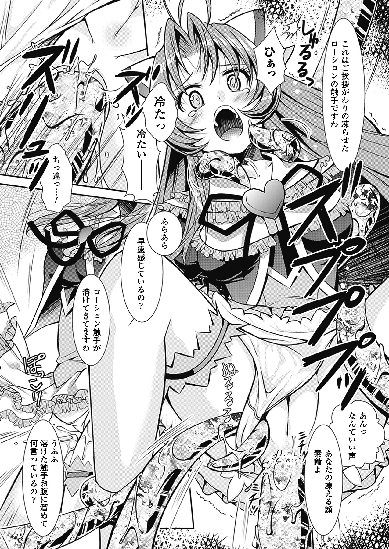 【エロ漫画】患者の精子を気持ちよくして性処理する淫乱看護師…フェラとパイズリで患者をイカして正常位で生即ハメの中出しセックスでトロ顔に快楽堕ち!【ながら屋:性心精医】