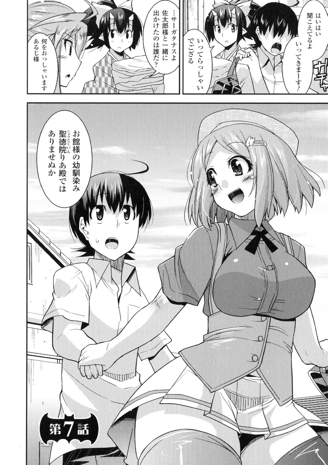 【エロ漫画】目が覚めると拘束されていた巨乳変身ヒロイン…すぐにレイプされ処女喪失したことを思い出すが引き続き人体実験をされる！【リンスン：パワーガール　第2話】