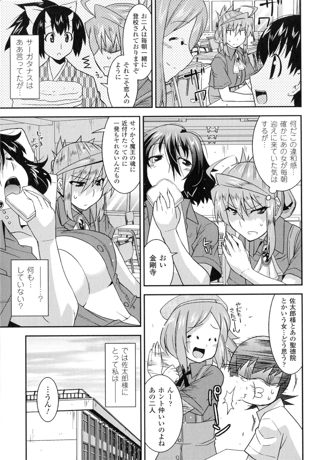 【エロ漫画】目が覚めると拘束されていた巨乳変身ヒロイン…すぐにレイプされ処女喪失したことを思い出すが引き続き人体実験をされる！【リンスン：パワーガール　第2話】