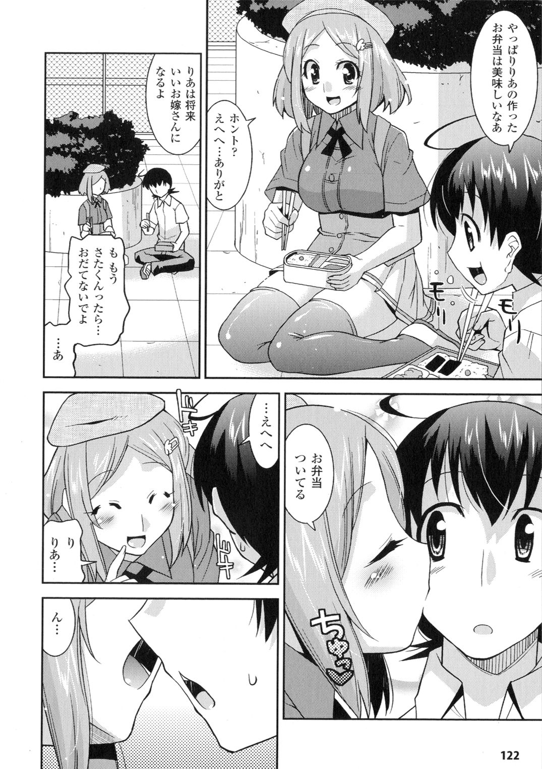 【エロ漫画】目が覚めると拘束されていた巨乳変身ヒロイン…すぐにレイプされ処女喪失したことを思い出すが引き続き人体実験をされる！【リンスン：パワーガール　第2話】