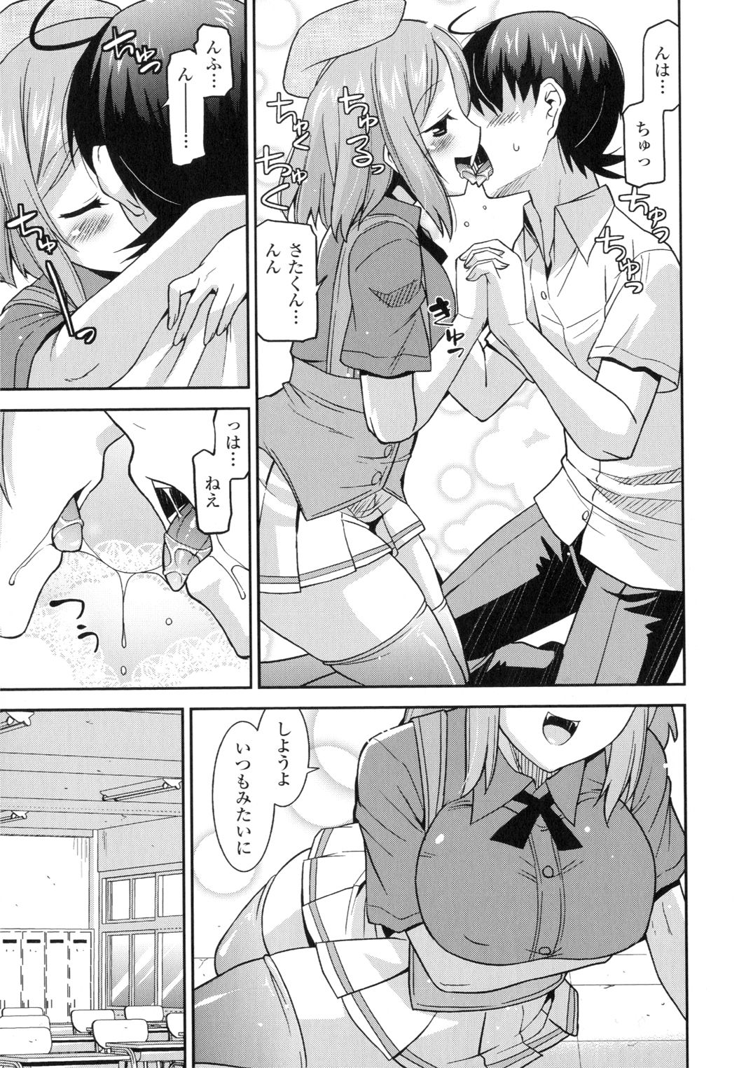 【エロ漫画】目が覚めると拘束されていた巨乳変身ヒロイン…すぐにレイプされ処女喪失したことを思い出すが引き続き人体実験をされる！【リンスン：パワーガール　第2話】