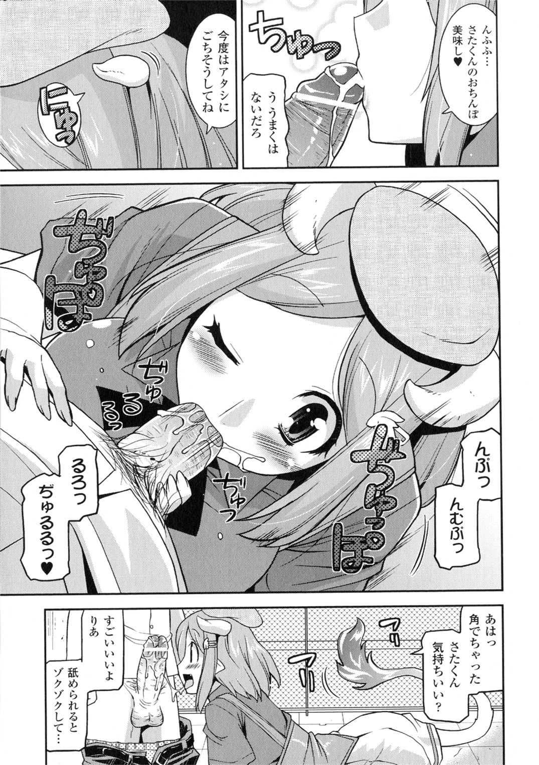 【エロ漫画】目が覚めると拘束されていた巨乳変身ヒロイン…すぐにレイプされ処女喪失したことを思い出すが引き続き人体実験をされる！【リンスン：パワーガール　第2話】
