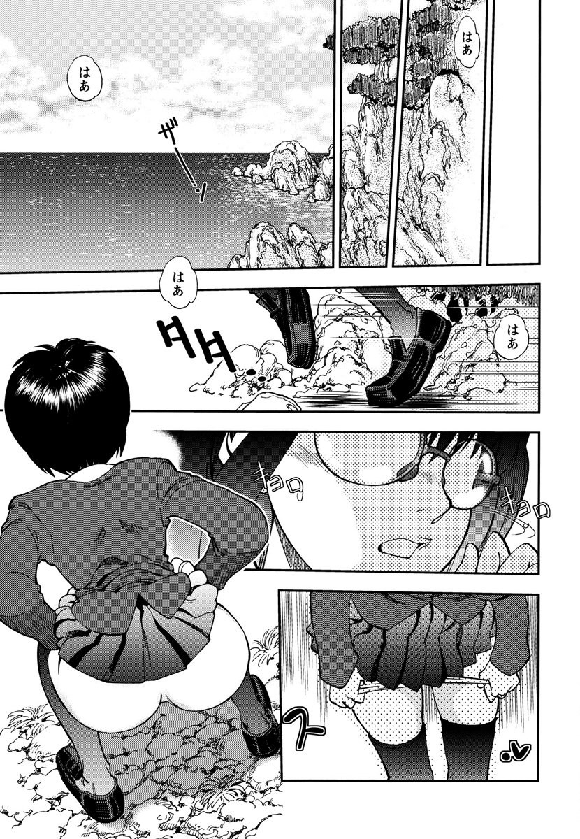 【エロ漫画】誘惑しちゃうメガネのお姉さん…バックで生ハメ中出しセックスで絶頂イキしちゃう【やがみだい：シンクロ・バージン】