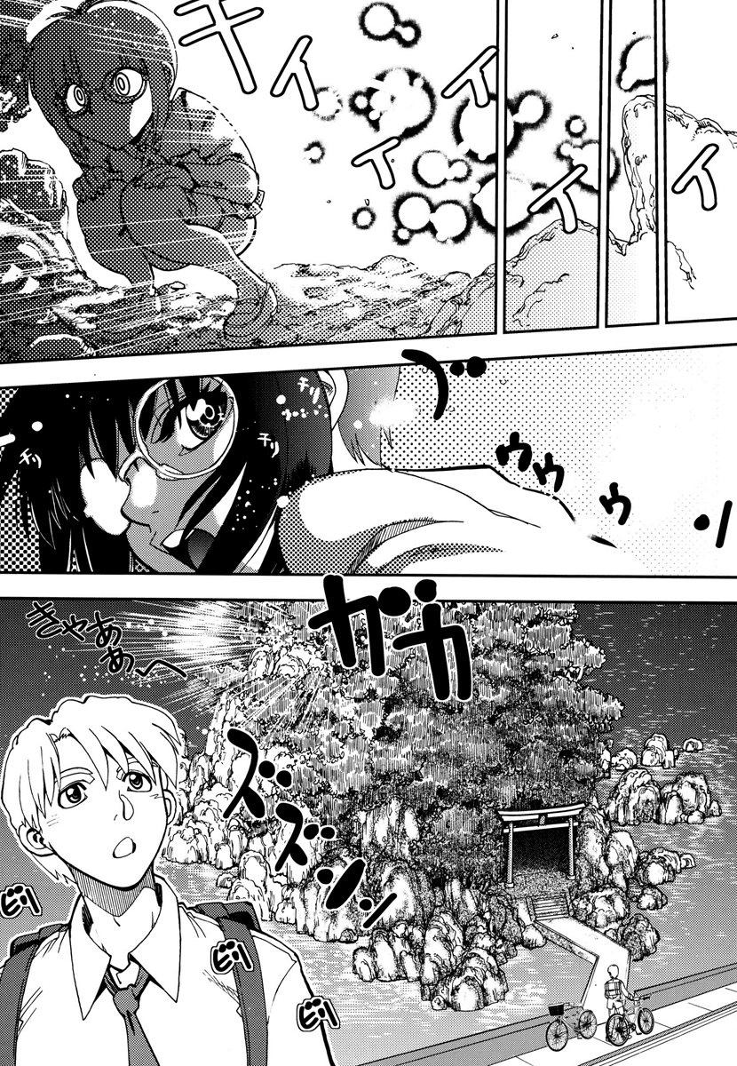 【エロ漫画】誘惑しちゃうメガネのお姉さん…バックで生ハメ中出しセックスで絶頂イキしちゃう【やがみだい：シンクロ・バージン】