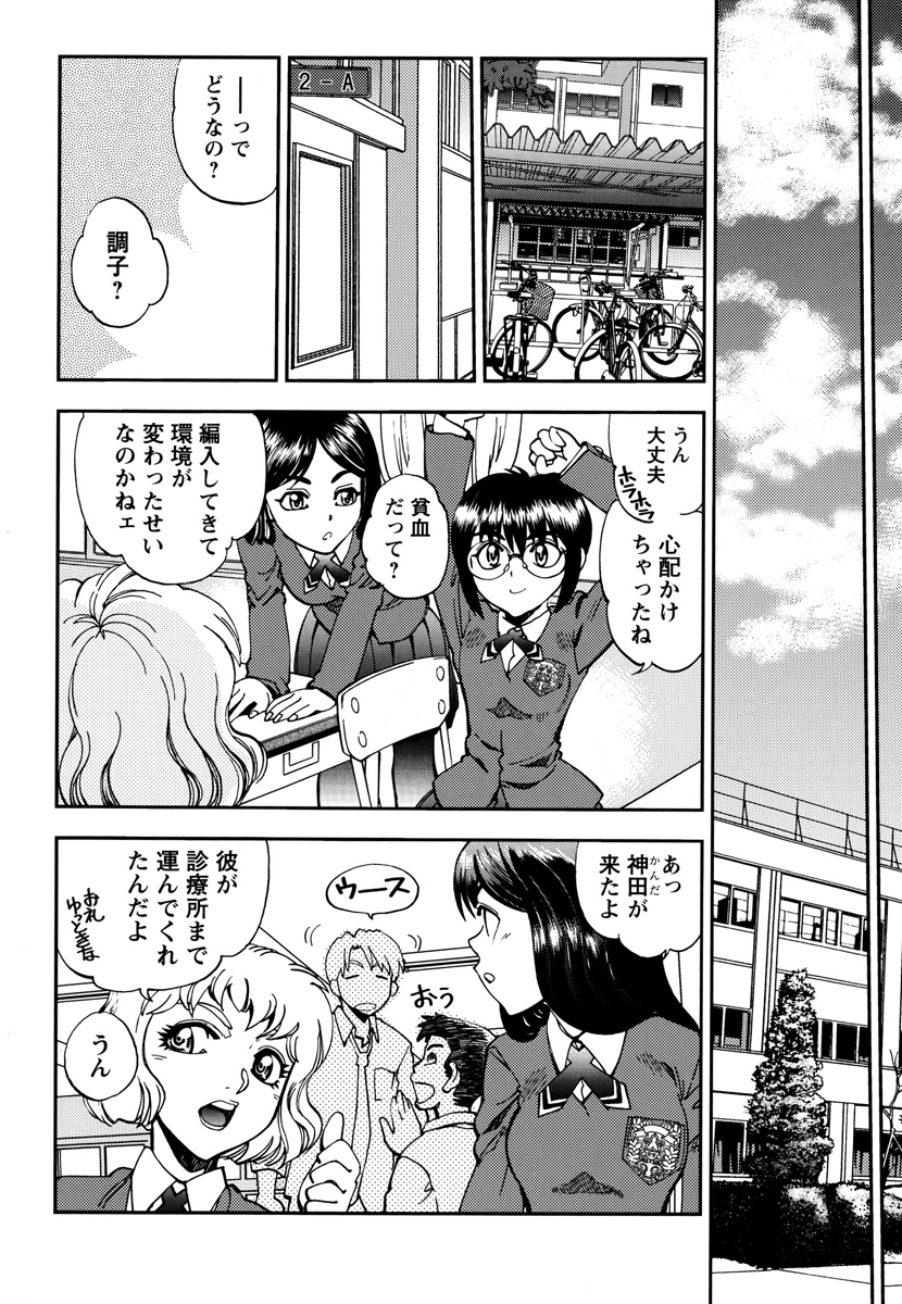【エロ漫画】誘惑しちゃうメガネのお姉さん…バックで生ハメ中出しセックスで絶頂イキしちゃう【やがみだい：シンクロ・バージン】