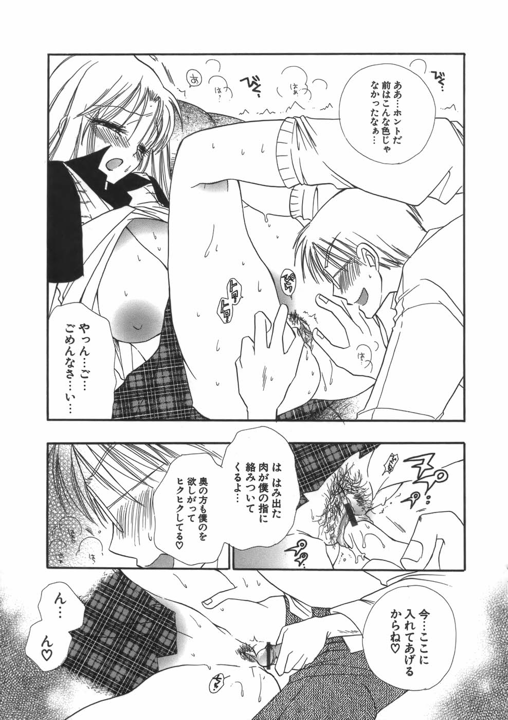 【エロ漫画】キャバクラごっこをしてエッチなサービスしちゃう巨乳人妻…手マンや生ハメ中出しイチャラブセックスしちゃう【BENNY’S：奥さん、がんばる】