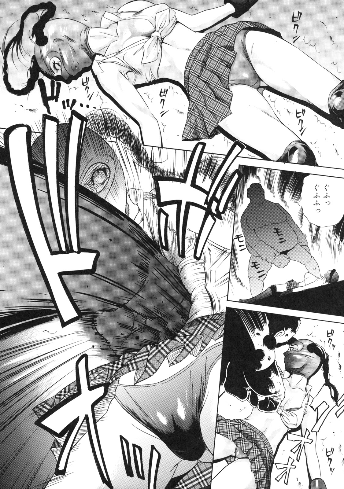 【エロ漫画】キモデブ男に羽交い締めされて拘束されちゃうマスクの女ファイター…強制フェラをされて生ハメ中出しレイプで絶頂イキしちゃう【さいこ：ビリオンファイト】