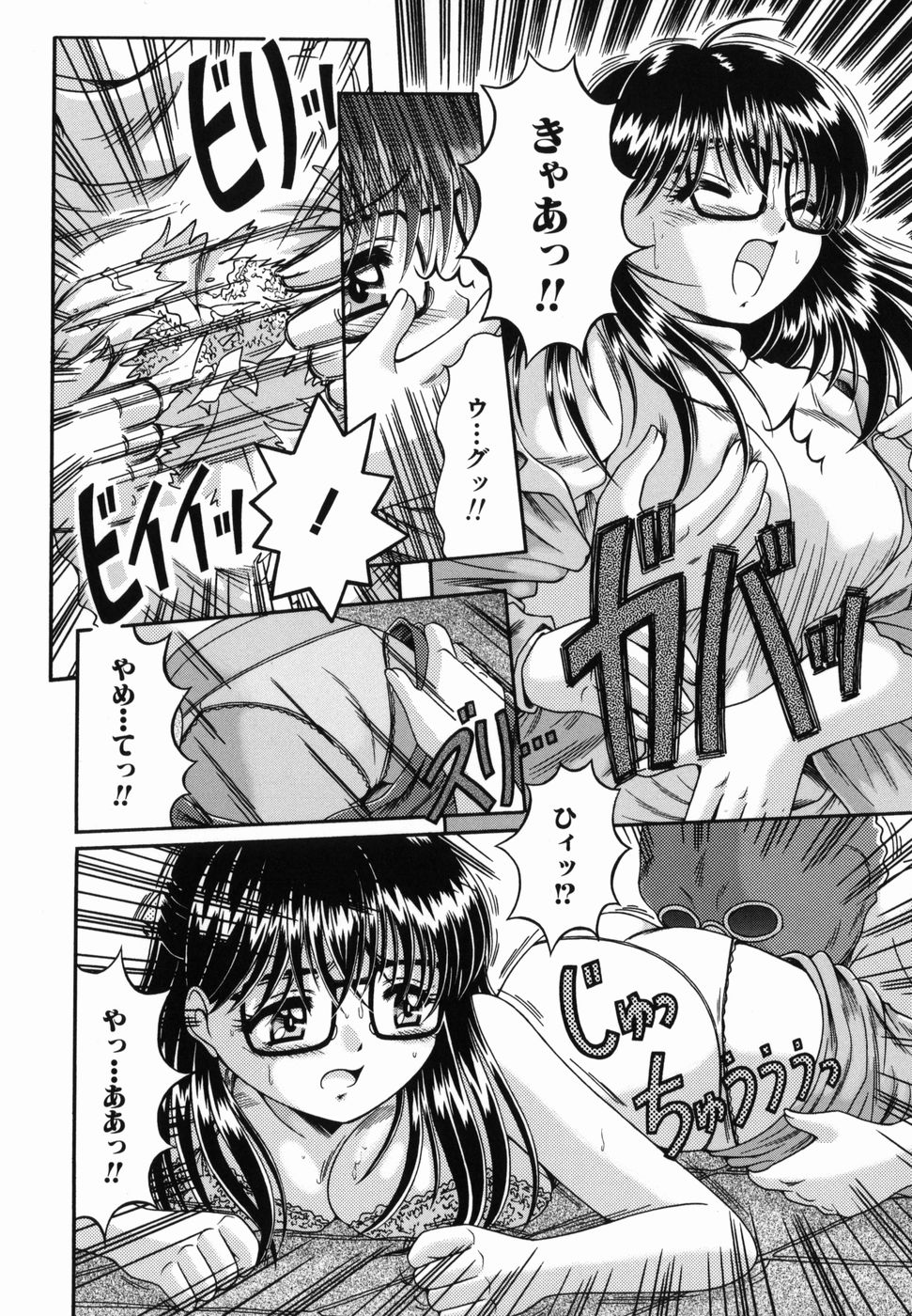 【エロ漫画】マスク男たちに痴漢され犯されちゃう巨乳のお姉さん…バックや騎乗位で生ハメ中出し輪姦レイプされちゃう【夏川冬：チカンな仲間たち】