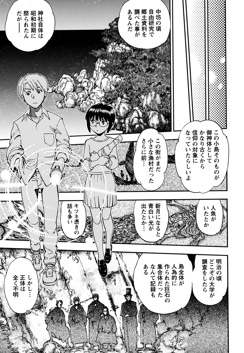 【エロ漫画】誘惑しちゃうメガネのお姉さん…バックで生ハメ中出しセックスで絶頂イキしちゃう【やがみだい：シンクロ・バージン】