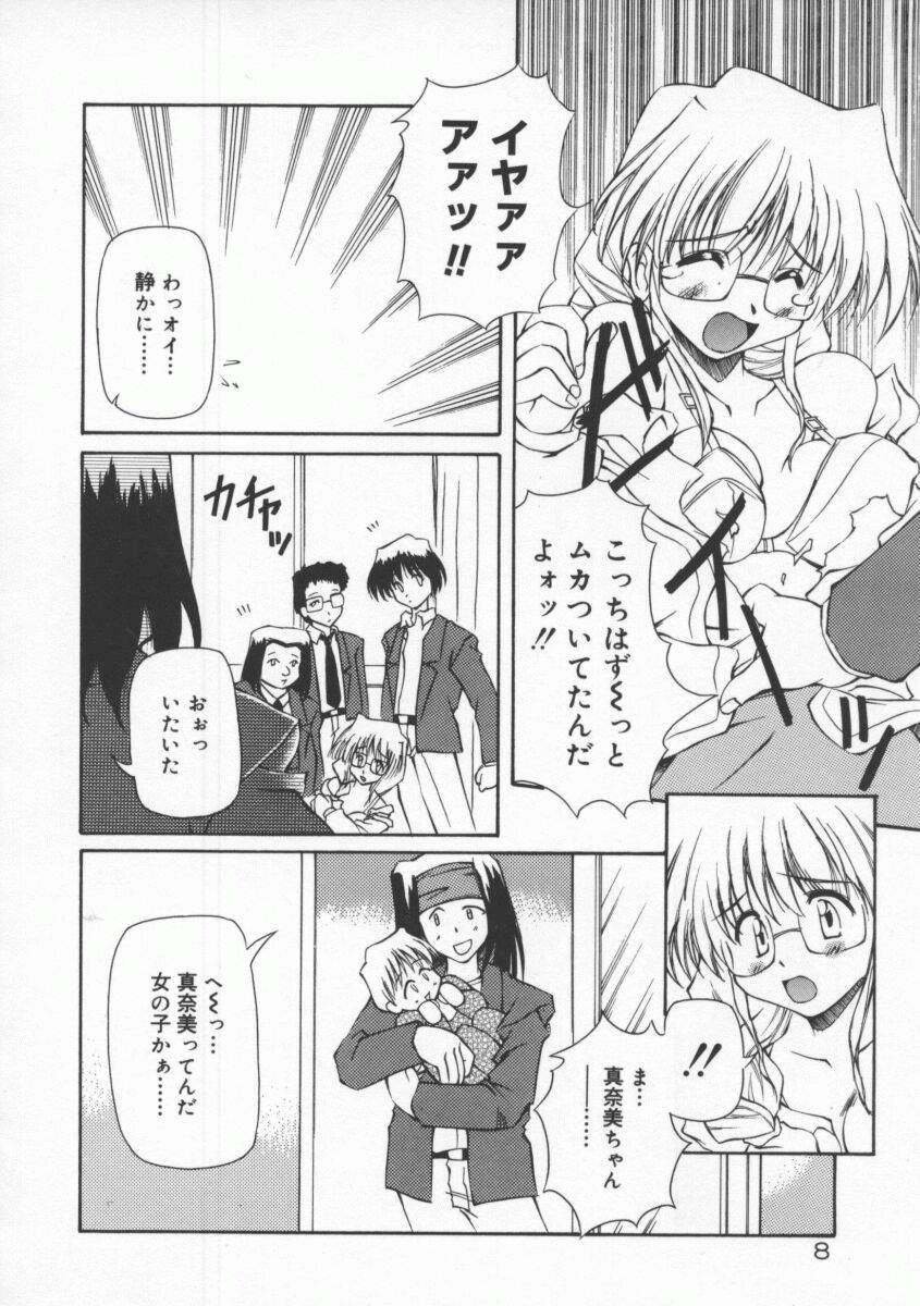 【エロ漫画】生徒に拘束されて犯されちゃう巨乳の女教師…乳首舐めや騎乗位で生ハメ中出しセックスしちゃう【やすいひろさと：フィーヴァリッシュミルク】
