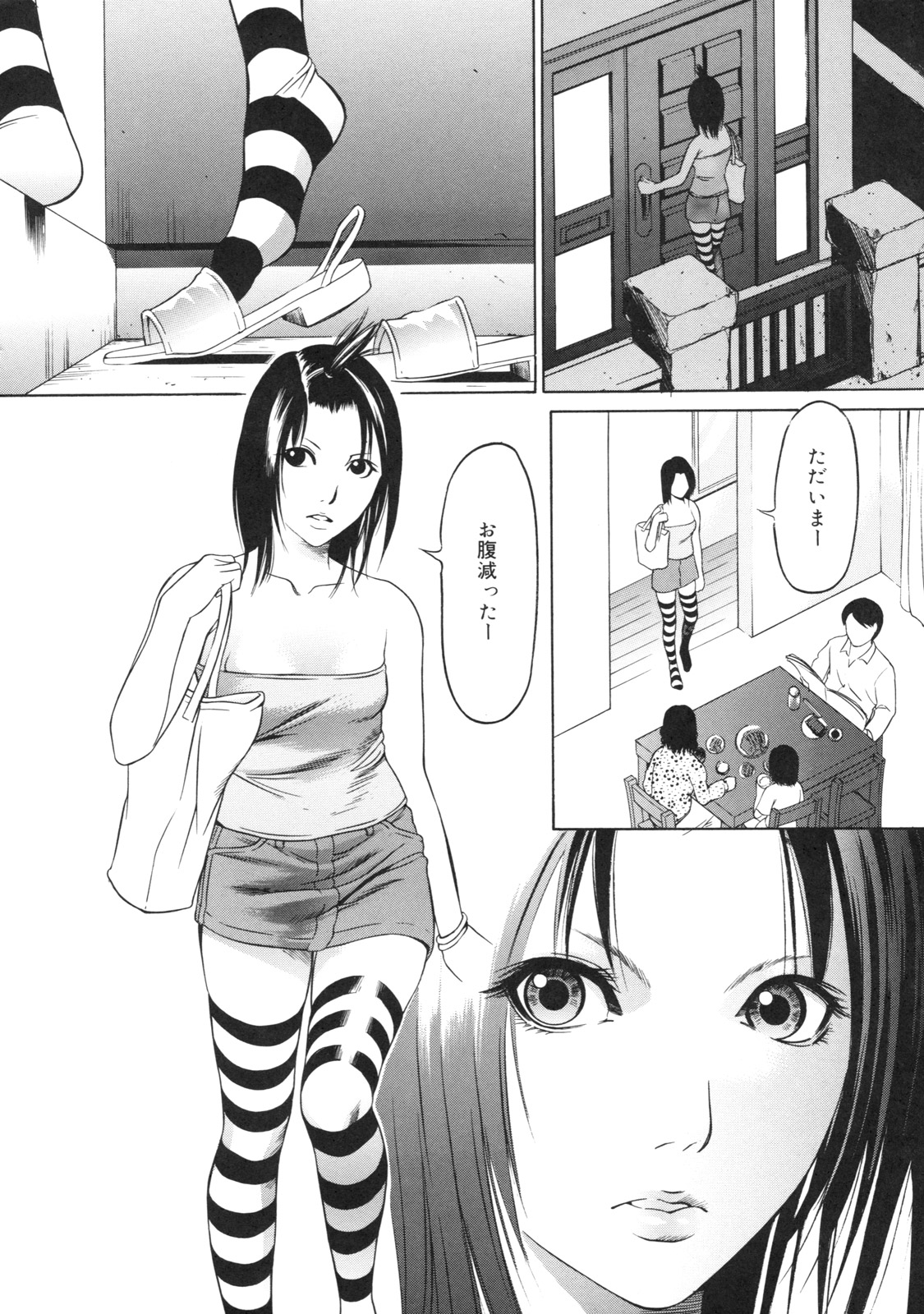 【エロ漫画】家庭で厄介者扱いされる少女が公園トイレでオナニーしてホームレスじじいにレイプされ処女喪失！【さいこ：絶対凌辱】