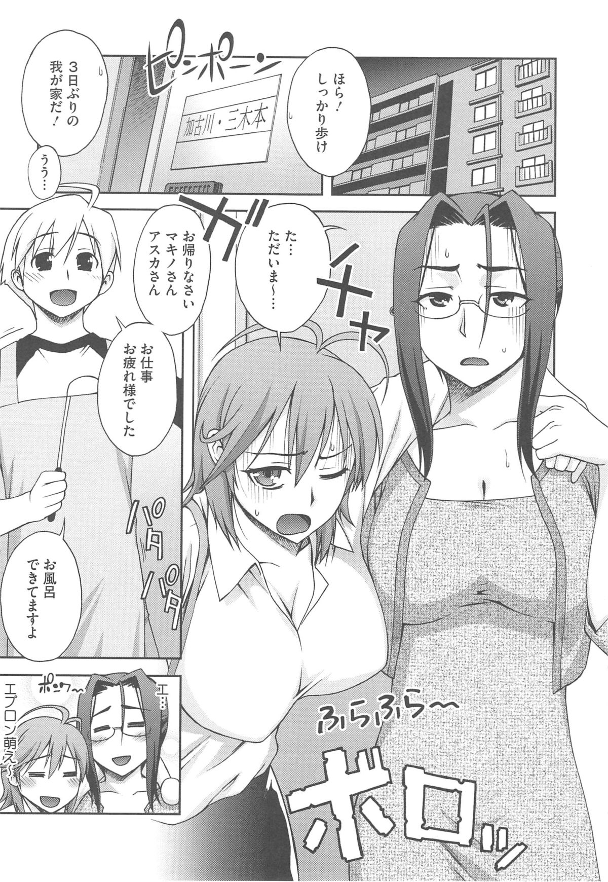 ショタを誘惑しちゃう二人のお姉さんである美女たち…イチャイチャと3Pセックスでトロ顔に快楽堕ちしちゃう！