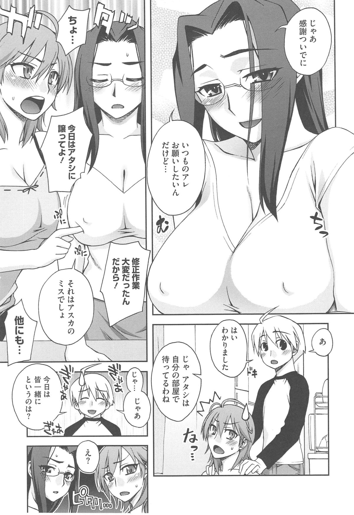 ショタを誘惑しちゃう二人のお姉さんである美女たち…イチャイチャと3Pセックスでトロ顔に快楽堕ちしちゃう！