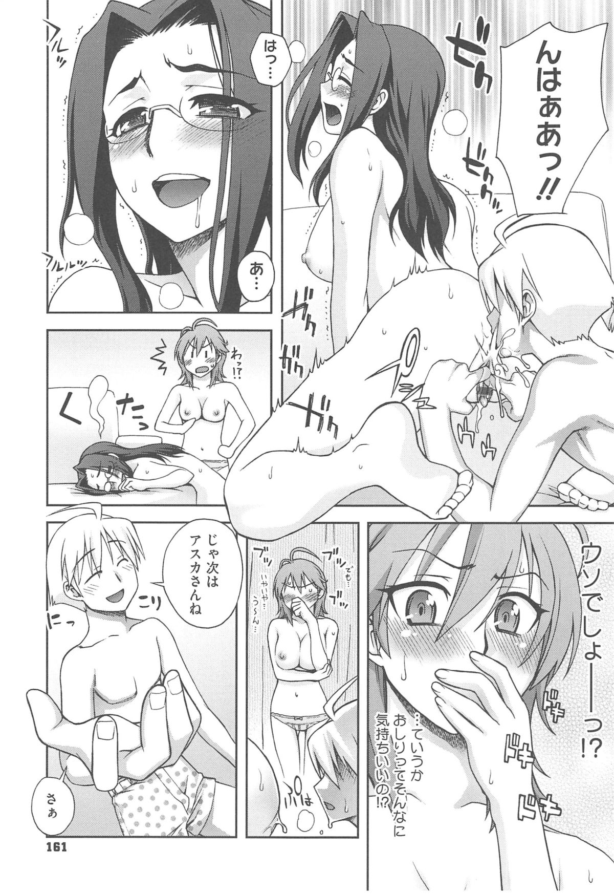 ショタを誘惑しちゃう二人のお姉さんである美女たち…イチャイチャと3Pセックスでトロ顔に快楽堕ちしちゃう！