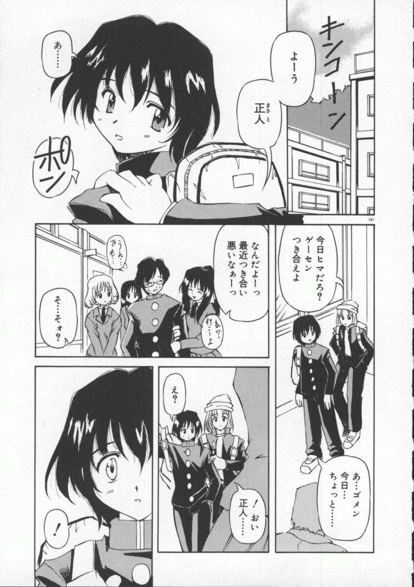 【エロ漫画】森の中の館に夜這いに来た男子を無言で受け入れ犯されちゃうお姉さん…クンニをされてトロ顔で生ハメ中出しセックスしちゃう【やすいひろさと：月光館戲曲】