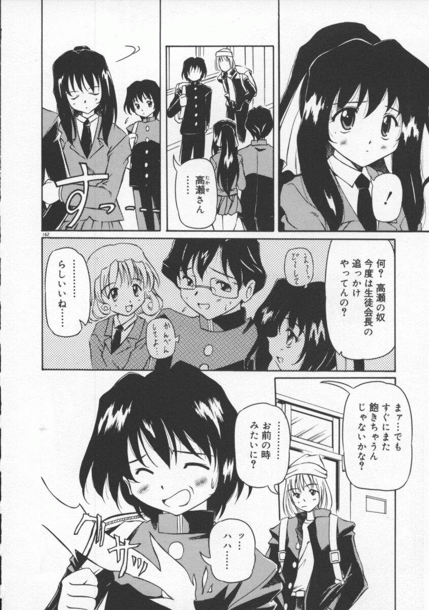【エロ漫画】森の中の館に夜這いに来た男子を無言で受け入れ犯されちゃうお姉さん…クンニをされてトロ顔で生ハメ中出しセックスしちゃう【やすいひろさと：月光館戲曲】