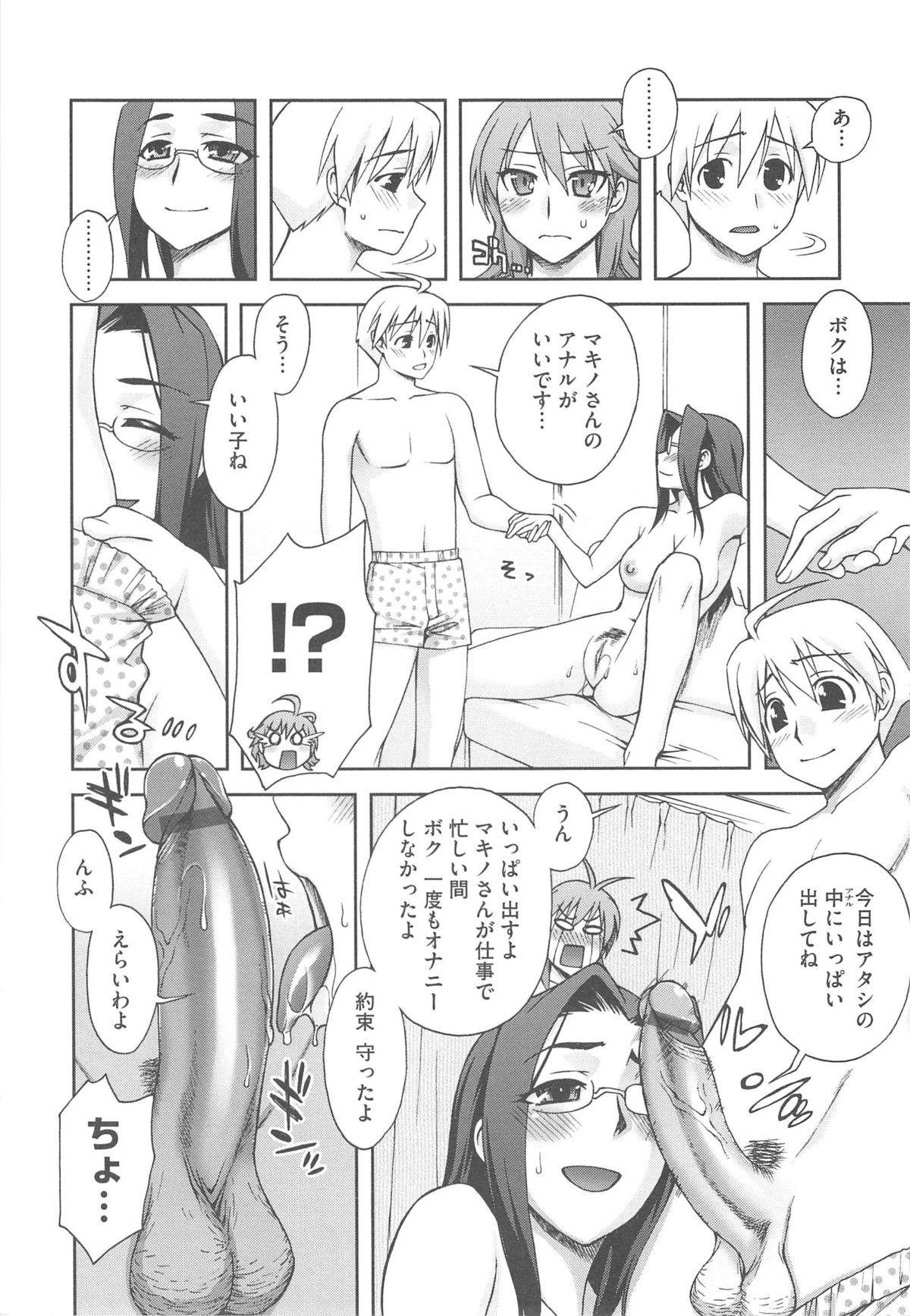 ショタを誘惑しちゃう二人のお姉さんである美女たち…イチャイチャと3Pセックスでトロ顔に快楽堕ちしちゃう！