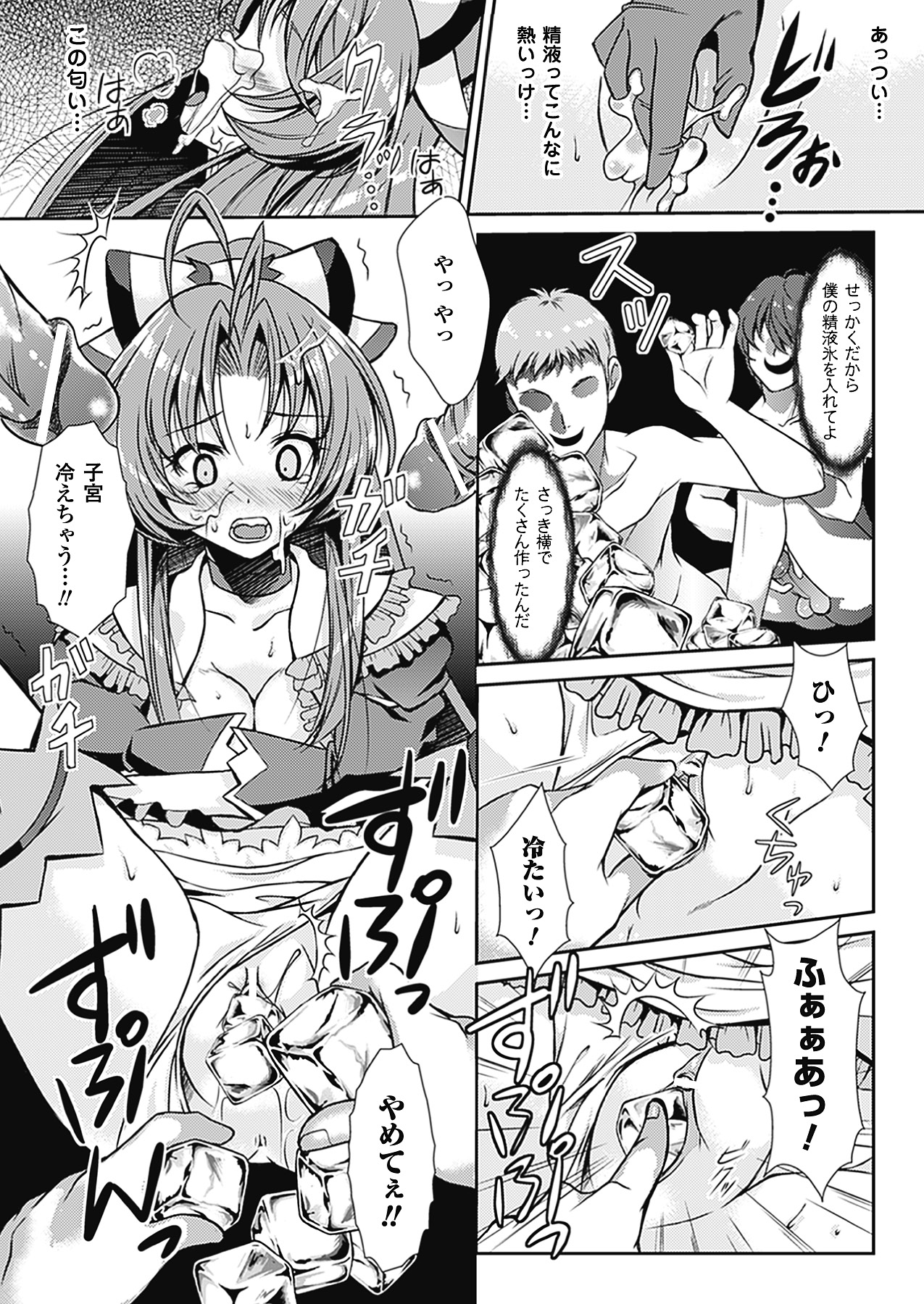 【エロ漫画】患者の精子を気持ちよくして性処理する淫乱看護師…フェラとパイズリで患者をイカして正常位で生即ハメの中出しセックスでトロ顔に快楽堕ち!【ながら屋:性心精医】
