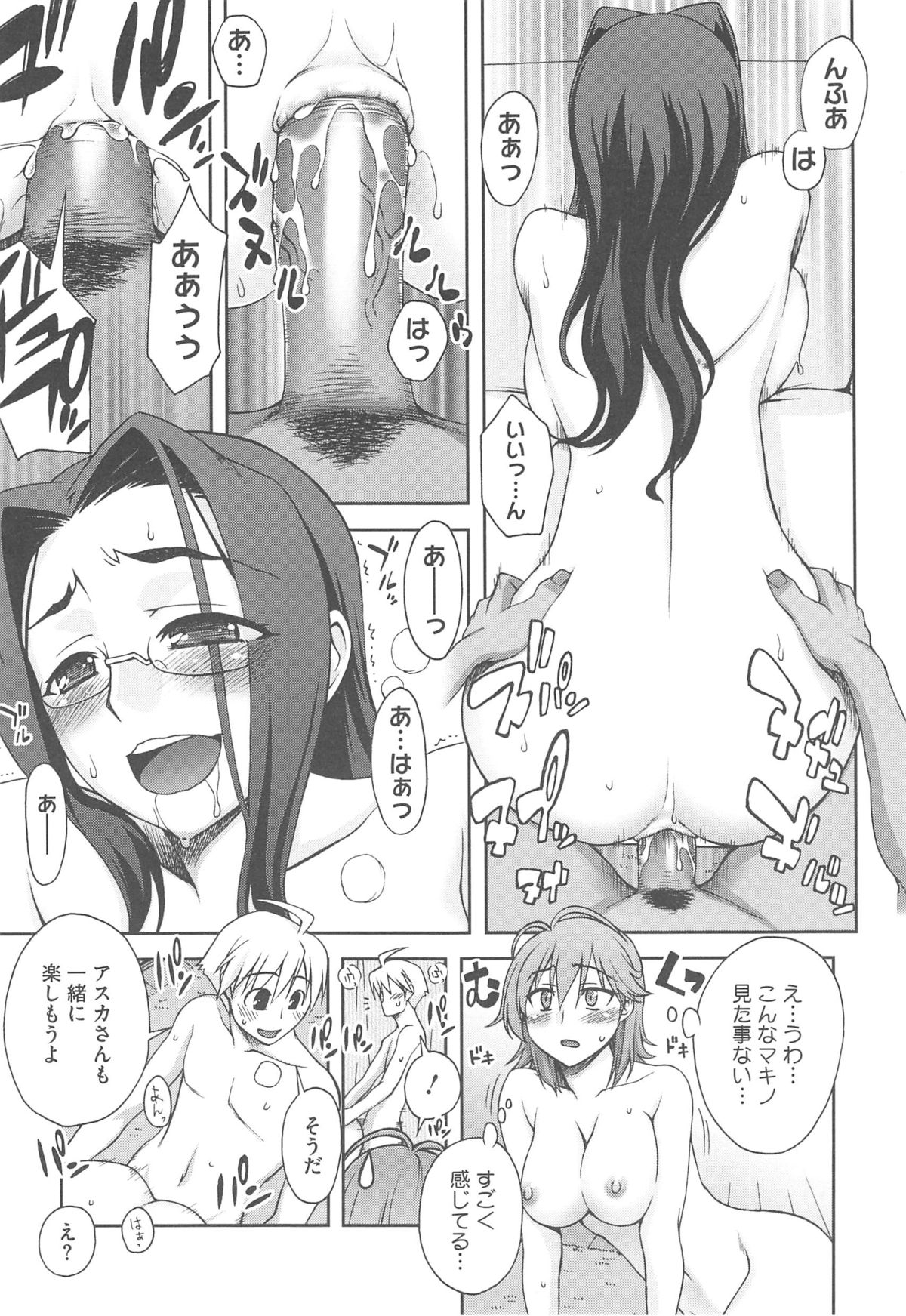 ショタを誘惑しちゃう二人のお姉さんである美女たち…イチャイチャと3Pセックスでトロ顔に快楽堕ちしちゃう！