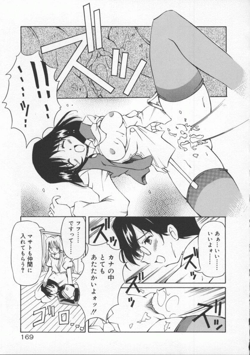【エロ漫画】森の中の館に夜這いに来た男子を無言で受け入れ犯されちゃうお姉さん…クンニをされてトロ顔で生ハメ中出しセックスしちゃう【やすいひろさと：月光館戲曲】