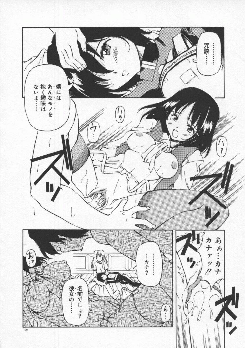 【エロ漫画】森の中の館に夜這いに来た男子を無言で受け入れ犯されちゃうお姉さん…クンニをされてトロ顔で生ハメ中出しセックスしちゃう【やすいひろさと：月光館戲曲】