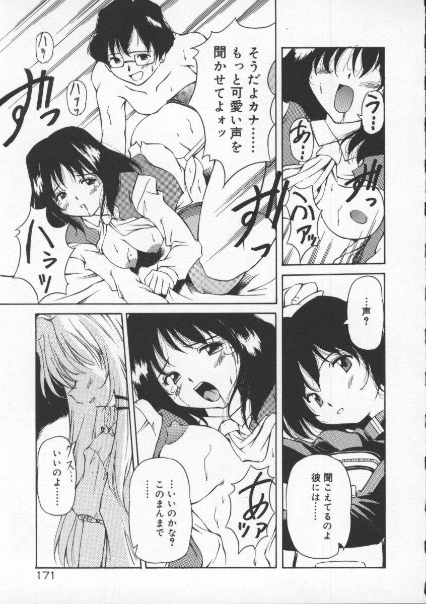 【エロ漫画】森の中の館に夜這いに来た男子を無言で受け入れ犯されちゃうお姉さん…クンニをされてトロ顔で生ハメ中出しセックスしちゃう【やすいひろさと：月光館戲曲】