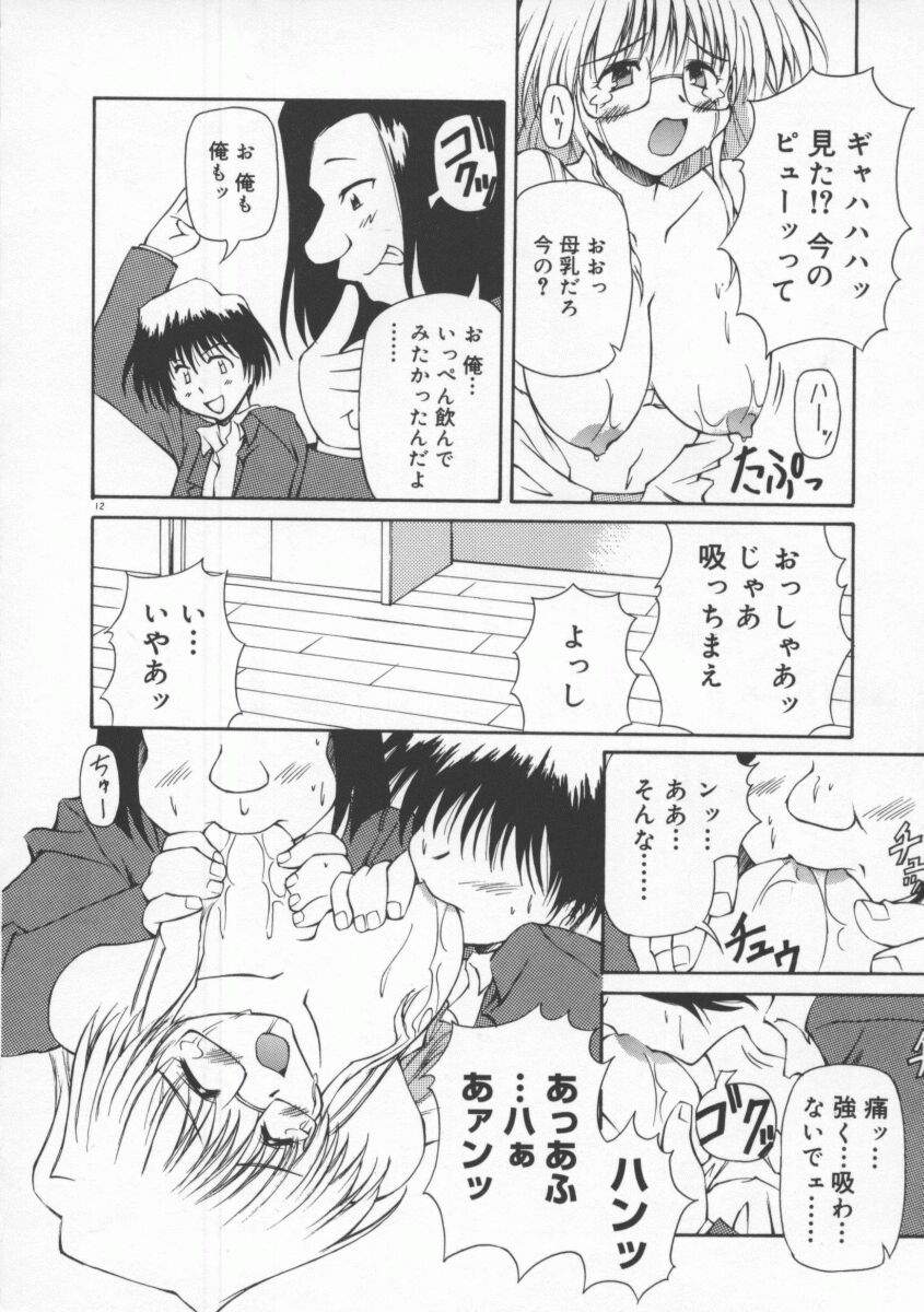 【エロ漫画】生徒に拘束されて犯されちゃう巨乳の女教師…乳首舐めや騎乗位で生ハメ中出しセックスしちゃう【やすいひろさと：フィーヴァリッシュミルク】