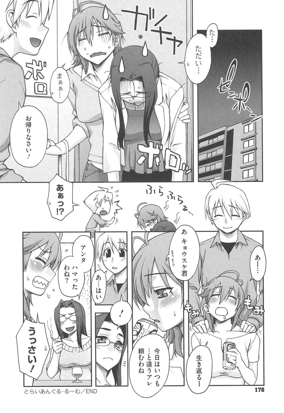 ショタを誘惑しちゃう二人のお姉さんである美女たち…イチャイチャと3Pセックスでトロ顔に快楽堕ちしちゃう！