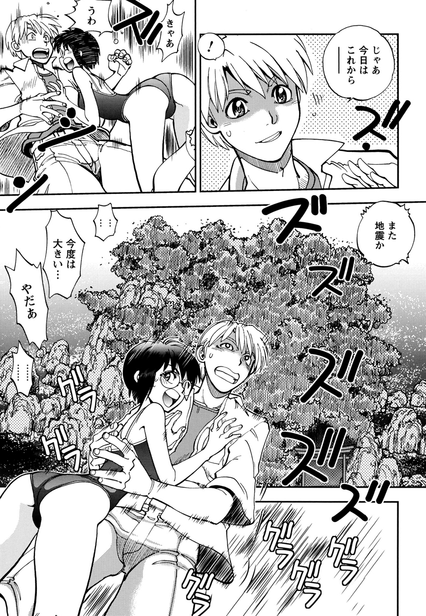 【エロ漫画】誘惑しちゃう巨乳の水着少女…手マンをされて騎乗位で生ハメ中出しセックスで淫乱堕ちしちゃう【やがみだい:シンクロ・バージン】