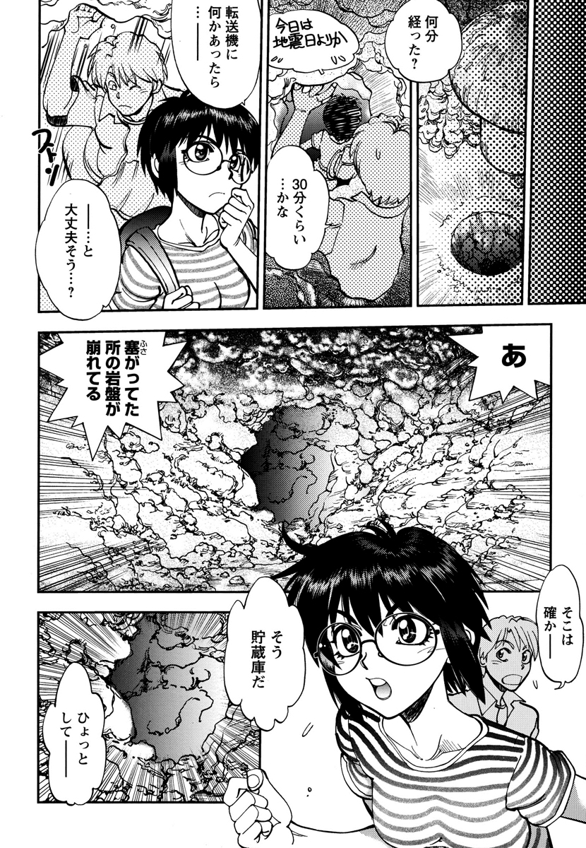 【エロ漫画】誘惑しちゃう巨乳の水着少女…手マンをされて騎乗位で生ハメ中出しセックスで淫乱堕ちしちゃう【やがみだい:シンクロ・バージン】